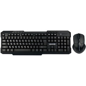 تصویر کیبورد و موس بی سیم مچر MR-415 Macher MR-415 Wireless Mouse And Keyboard