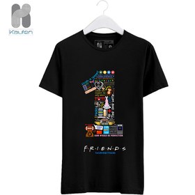 تصویر لباس Friends 