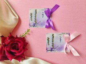 تصویر گیفت جشن اسم کارتیA 