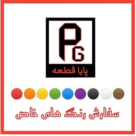 تصویر دیاق سپر سمند EFP 