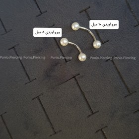 تصویر پیرسینگ موزی مرواریدی 