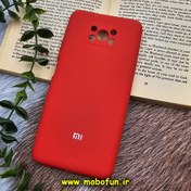 تصویر قاب گوشی Xiaomi Poco X3 NFC - Poco X3 Pro پوکو شیائومی سیلیکونی اورجینال پاک کنی درجه یک زیربسته قرمز محافظ لنز دار کد 1599 