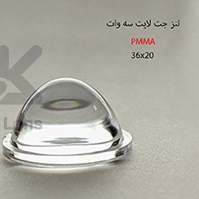 تصویر لنز جت لایت 36 میلیمتر، 3 وات، 5 درجه، PMMA Jet light lens 3w