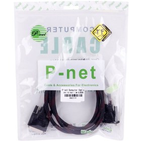 تصویر کابل VGA به DVI طول 1.5 متر P-NET 