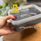 تصویر ظروف فریزری 1200 سی سی 