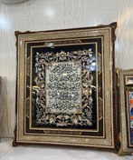 تصویر تابلو خاتم ترنج گوشه دار 60در70 با پلاک مسی قلمزنی 40در 50 طرح ان یکاد 