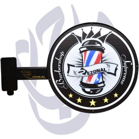 تصویر لایت باکس رزونال 