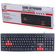 تصویر کیبورد ایکس پی پروداکت مدل 8400N با سیم Keyboard XP-Product 8400N Wired