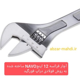 تصویر آچار فرانسه 12 اینچ NAVO0 مدل 300MM ساخته شده به روش دراپ‌ فورگید NAVO