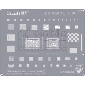 تصویر شابلون کیانلی QIANLI QS88 