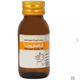 تصویر روغن کرچک خوش طعم(کاستروما) کیمیاگر توس 45 گرم 