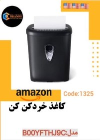 تصویر کاغذ خردکن برند: AmazonBasics مدل: B00YFTHJ9c AmazonBasics Paper Shredder Model B00YFTHJ9C