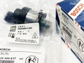 تصویر شیر برقی WP13 