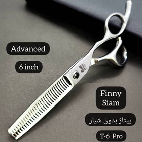 تصویر قیچی فینی پیتاژ 6 اینچ صیام 