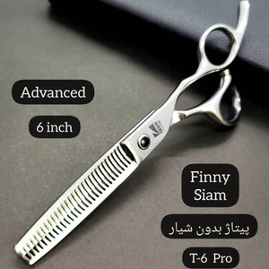 تصویر فروشگاه حووا