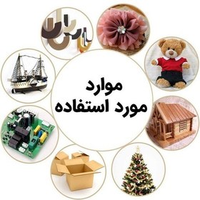 تصویر چسب حرارتی تفنگی جانسون مدل 7 میلی متری بسته 20 عددی 