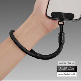 تصویر مچ‌بند ضد سرقت گوشی 