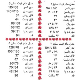 تصویر شلوار مام فیت اندونزی 