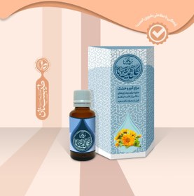 تصویر روغن گل همیشه بهار 