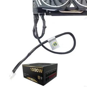 تصویر کابل 8 پین گرافیک پاور 1000w او سی پی سی (OCPC) 