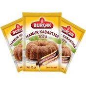 تصویر بیکینگ پودر BURCAK بورچاک 10 گرم36 عددی بیکینگ پودر BURCAK بورچاک 10 گرم