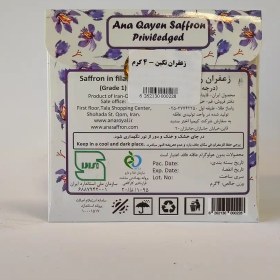 تصویر زعفران ۴گرمی Saffron ns