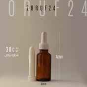 تصویر شیشه قطره چکان 30 سی سی | پک ۵۰ عددی قطره چکان 30 سی سی کد ۱۸۲