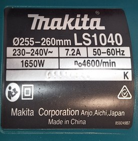 تصویر فارسی بر برقی ماکیتا ls1040 - در حد نو بدون محافظ MAKITA LS1040