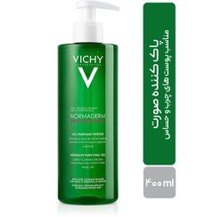 تصویر آبرسان و ضد جوش ویشی Vichy