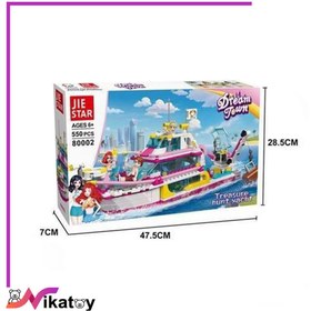 تصویر لگو قایق گنج آیتم 80002 