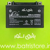 تصویر باتری موتور سیکلت 9 امپر کوتاه لئوچ باتری موتور sym ، باتری موتور طرح کلیک ، باتری موتور بنلی و پالس