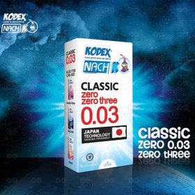 تصویر کاندوم کلاسیک فوق نازک 0.03 ناچ کدکس Kodex Ultra thin classic 0.03 Condom