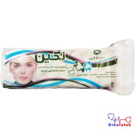 تصویر پنبه نگین ۵۰ گرم 