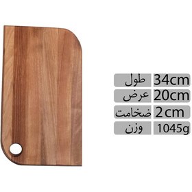 تصویر تخته گوشت مدل H530 