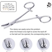 تصویر پنس نگهدارنده میکرودرمال،پیرسینگ کیفیت عالیی 