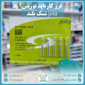 تصویر فرز کارباید توربین C1 FG XL-Jota(شنک بلند) 