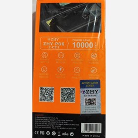 تصویر پاور بانک 10000میلی آمپری مدل ZHY-P06 POWER BANK 10000mA ZHY-P06