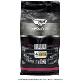 تصویر پودر پروتئین وی پگاه گلپایگان ( 100% وی ) - 650 گرمی 