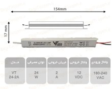 تصویر منبع تغذیه مدادی24 وات منبع تغذیه مدادی2 آمپر