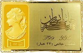 تصویر شمش 1 اونس 24 عیار طلایی 