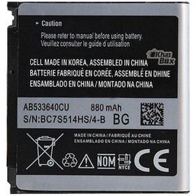 تصویر باتری اصلی سامسونگ S3600 (AB533640CU) Original battery samsung S3600 (AB533640CU)