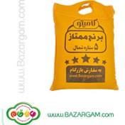 تصویر برنج مجلسی شمال ایرانی 5 ستاره ممتاز گامیتو 5 کیلوگرمی 