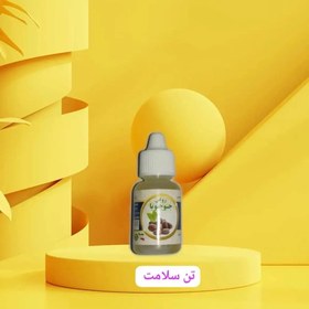 تصویر روغن جوجوبا طبیعی 