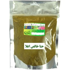 تصویر حنا اعلا خالص (1 کیلویی) 