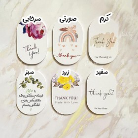 تصویر تگ بیضی متنوع 