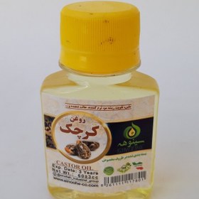 تصویر روغن کرچک 60cc موسسه پژوهشی طبی بازرگانی سیمرغ (تقویت مو، تقویت ابرو، تقویت ریش، ضد لک و جوش صورت) 