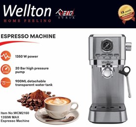 تصویر اسپرسو ساز ولتون 