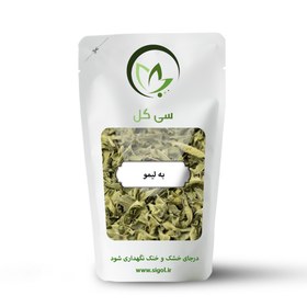 تصویر به لیمو 