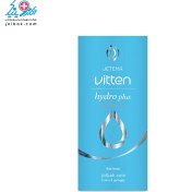 تصویر مزو ژل ویتن کره حجم 9 سی سی vitten hydro plus