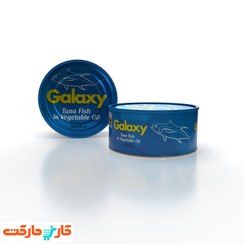 تصویر کنسرو ماهی تن در روغن گالکسی مقدار 180 گرم Canned tuna in galaxy oil 180 g